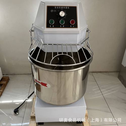 雙速雙動和麵機器 dough kneader安全防护罩 抬头断电设计