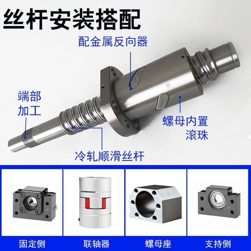 滚珠丝杆螺杆 SFV0 SFU BSHR SFI0 1404 1604 2505 2510 3204 320