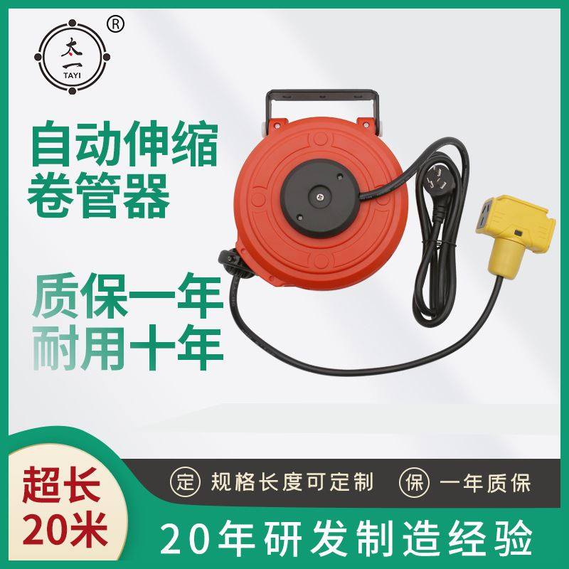 迷你电鼓自动伸缩卷管器气管卷轴密封式自锁自动回收气动吹气工具,五金/工具,水泵,淘宝优惠券,粉丝福利购,淘宝优惠卷