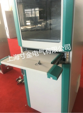 【上海寸金】PC电脑柜，1500*600*800，脚轮可选，厂家供应控制柜
