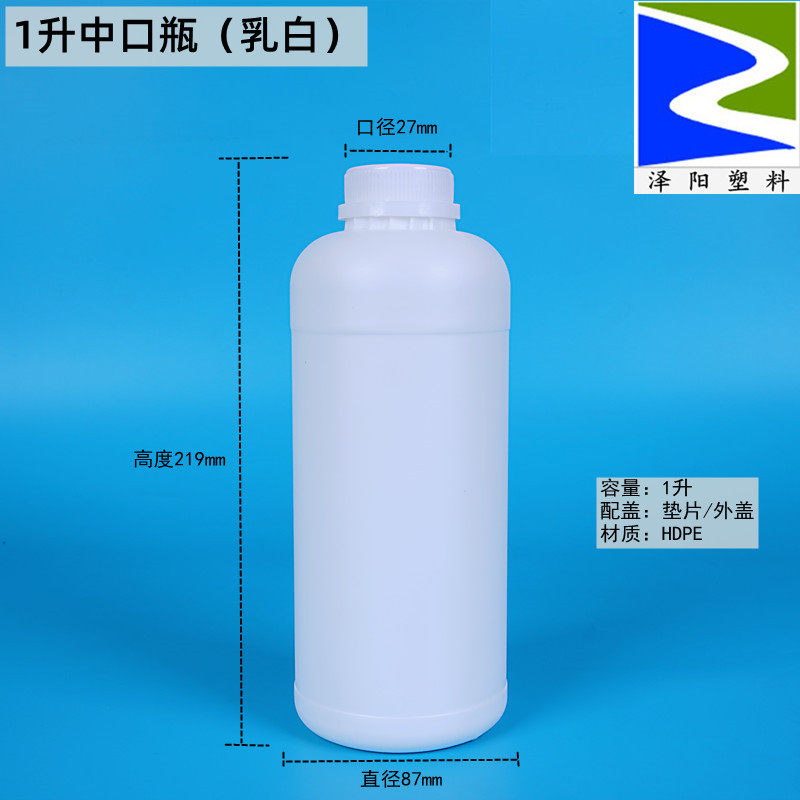 1升中口塑料圆瓶食品级全新料加厚乳白塑料瓶1kg装密封半透明PE瓶,搬运/仓储/物流设备,其他起重搬运设备,淘宝优惠券,粉丝福利购,淘宝优惠卷