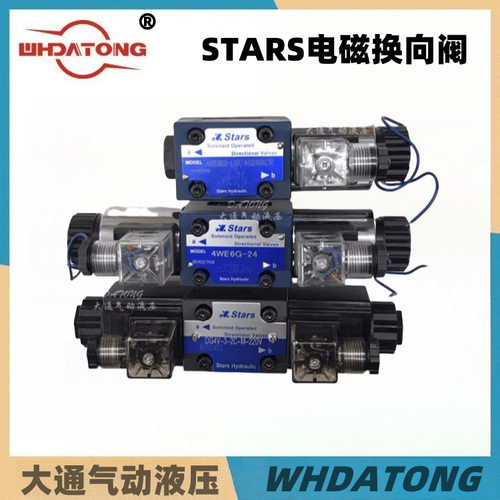Stars电磁换向阀4WE6E/ C/D/J/G/Y/M-L6X/AG24N9Z5L DG4V-3-2C/6C
