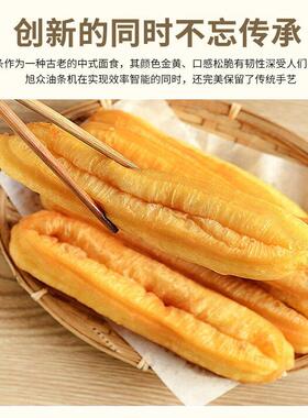 众旭全品自动油条机商MAGA-102用食厂加冻工坊速生胚油条成型机