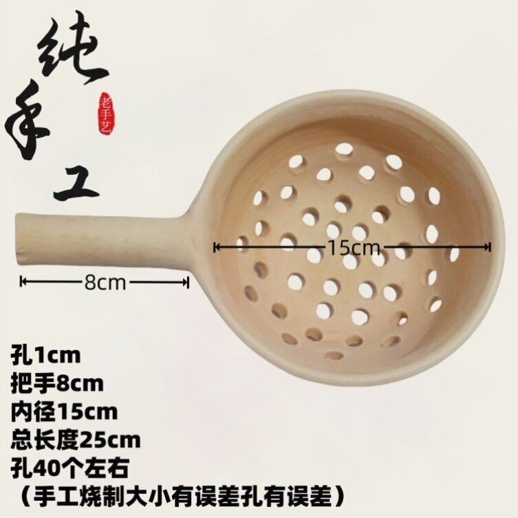 甘肃天水秦安特产老式手工漏勺家用漏粉神器新款面鱼粉鱼厨房凉粉
