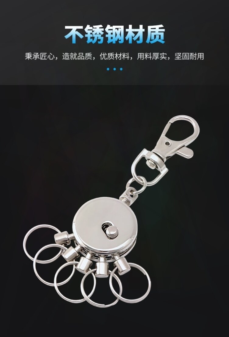 不锈钢钥匙扣圆形五环子母扣男士钥匙扣