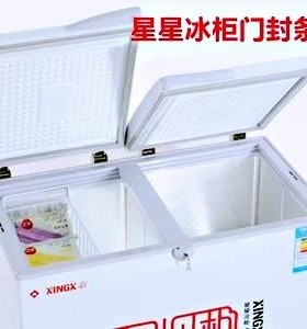 适用星星BC/BD-360J 315JE 308NA 566JD 956JD卧式冰箱密封圈胶圈