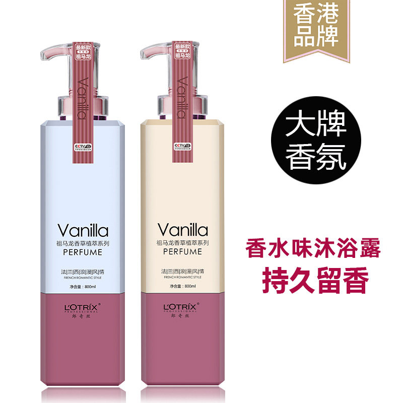 沐浴露持久留香正品官方品牌旗舰店男女舒缓香体保湿滋润补水夏季