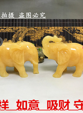 天然黄玉大象摆件一对吸水象手工雕刻客厅玄关办公室家居装饰品