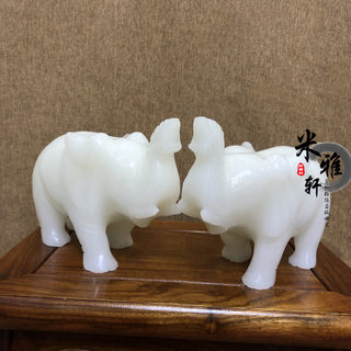 天然玉石大象摆件一对吸水朝天象手工雕刻客厅玄关办公室家居饰品