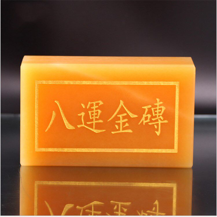天然黄玉石八运金砖三块金砖摆件客厅玄关办公室玉石雕刻家居装饰