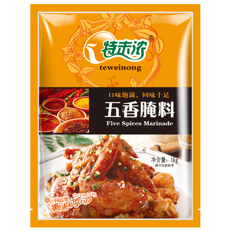 特味浓五香腌料烤鸡翅肉串1kg