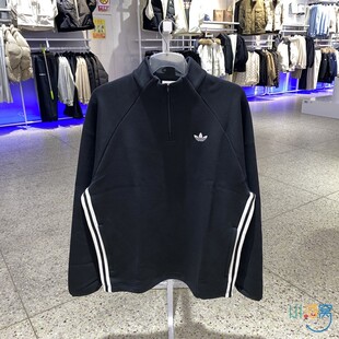 正品ADIDAS阿迪达斯三叶草男装休闲半开襟拉链立领运动卫衣JW5958