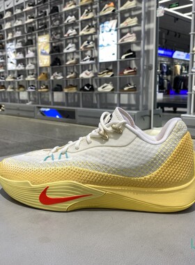 正品NIKE耐克 S.T. FLARE EP男鞋运动休闲训练篮球鞋IM6681-067