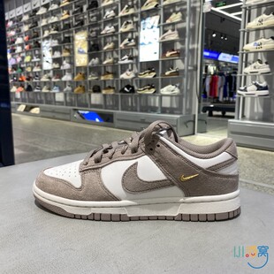 正品NIKE耐克DUNK女鞋时尚低帮复古翻毛皮运动休闲板鞋IB4417-105