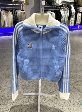 正品Adidas阿迪达斯三叶草三条纹立领女休闲编织衫夹克外套KF0719