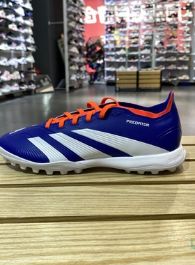 正品ADIDAS阿迪达斯夏新款男女训练实战比赛低帮TF钉足球鞋ID0910