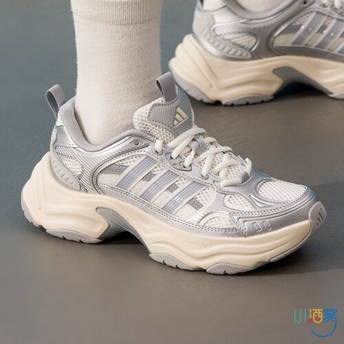 正品ADIDAS阿迪达斯XLG FIN PULSE男女透气运动休闲老爹鞋KK1781