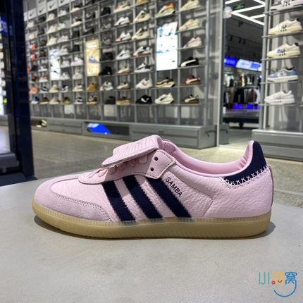 正品ADIDAS阿迪达斯三叶草SAMBA女鞋运动德训鞋休闲板鞋JP6808
