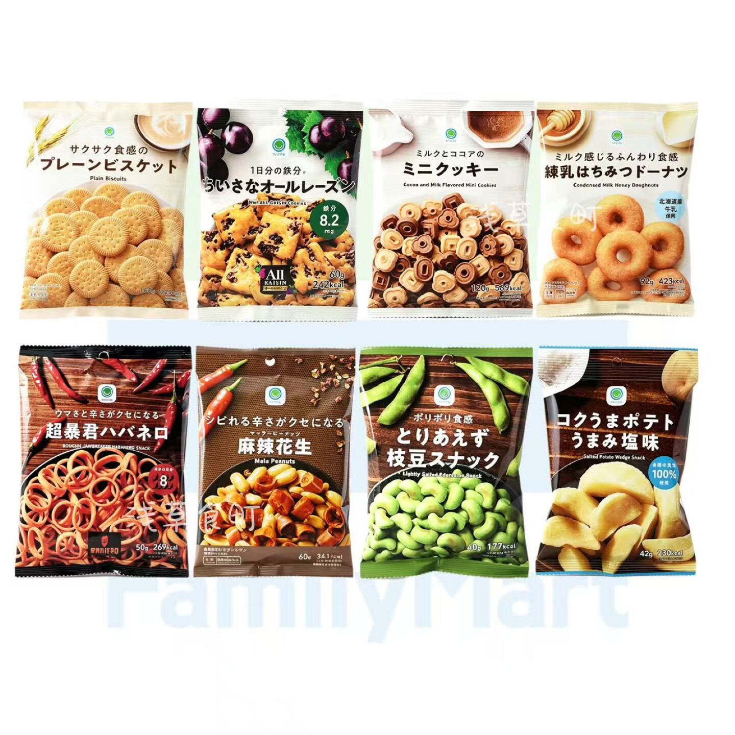 日本直邮全家便利店饼干巧克力黄油曲奇甜甜圈下午茶糕点点心零食