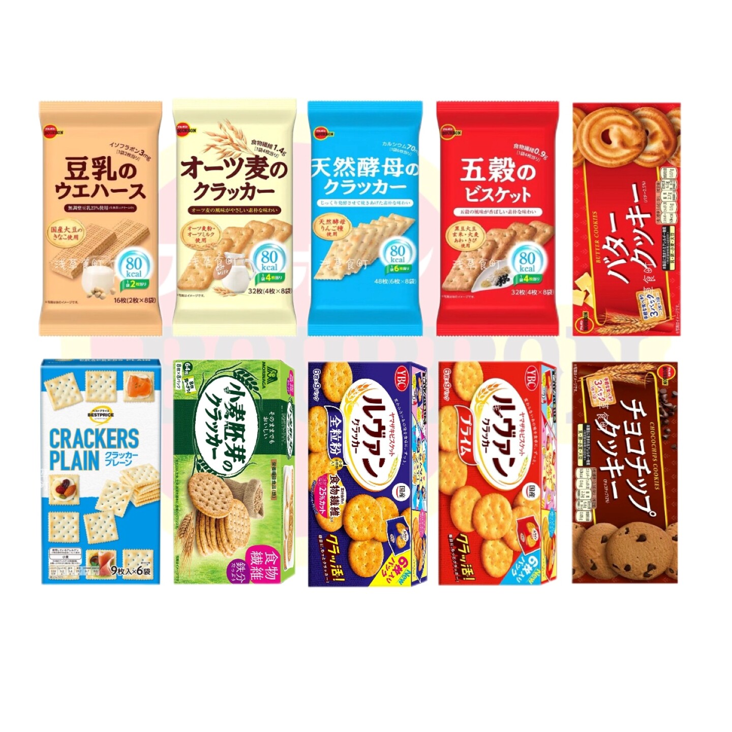 日本直邮布尔本豆乳威化波路梦低卡天然酵母苏打饼干五谷粗粮代餐