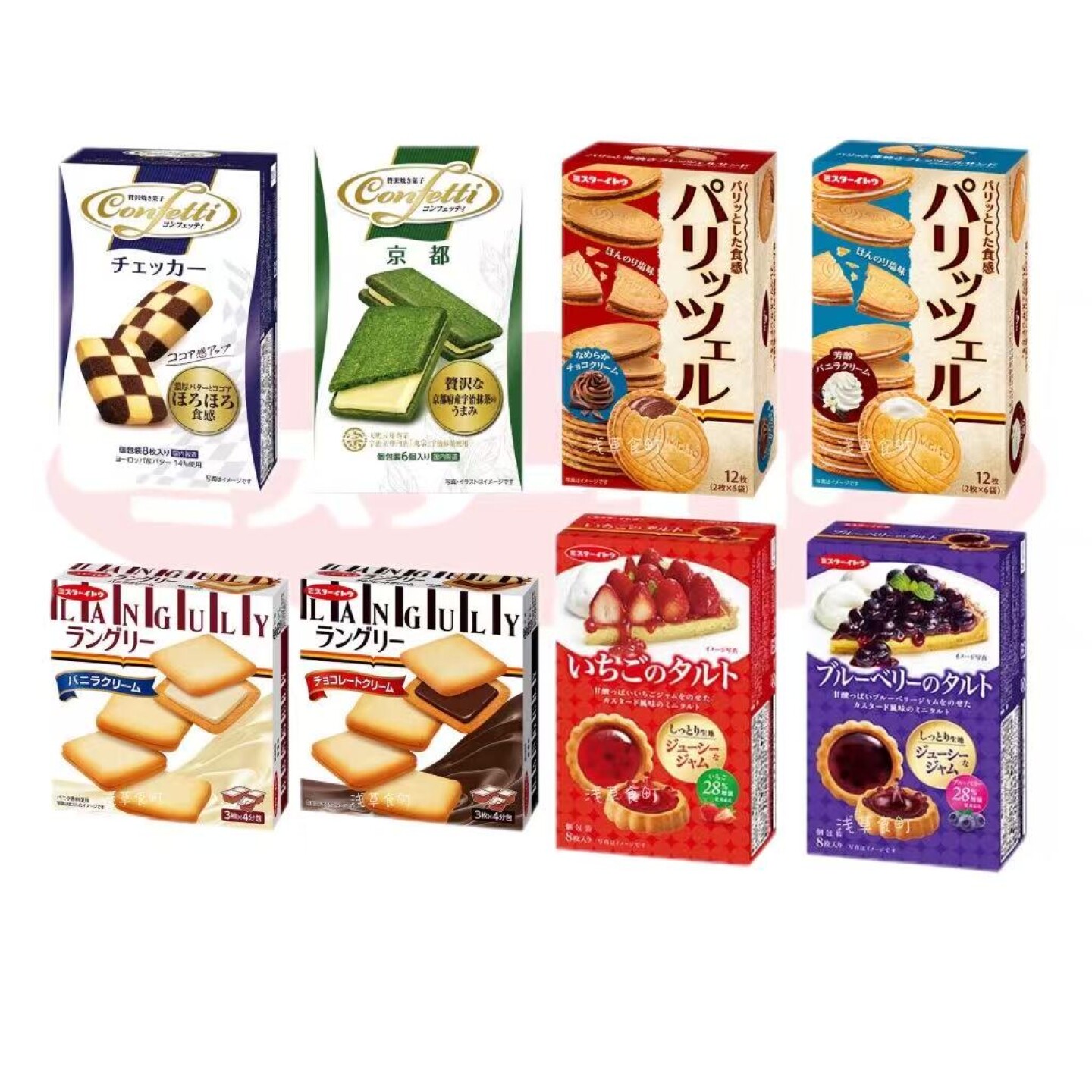 日本直邮伊藤京都抹茶夹心饼干巧克力奶油曲奇蓝莓挞下午茶糕点