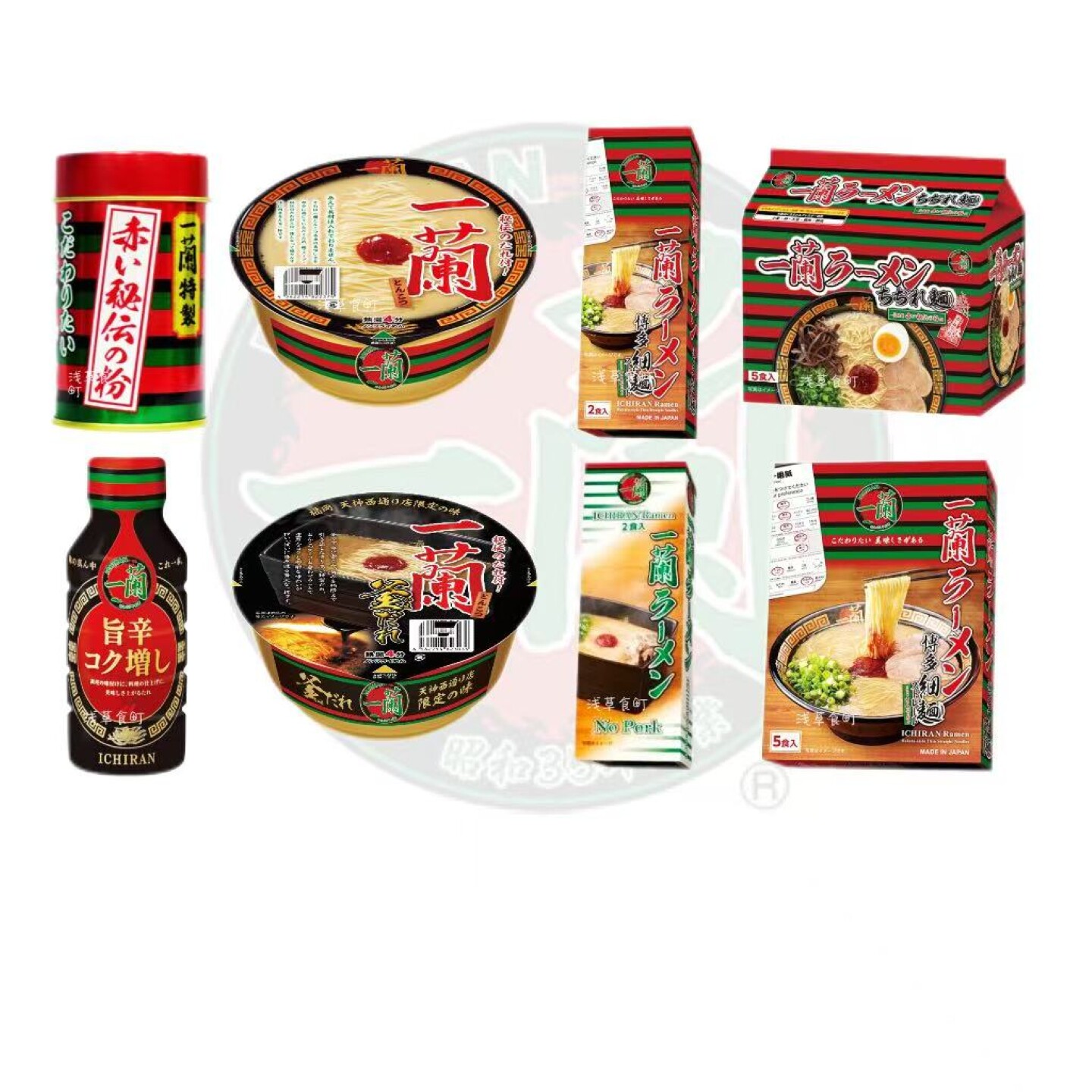 日本一兰博多豚骨碗面细面辣椒粉