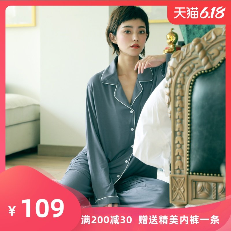 莫代尔棉睡衣女夏季套装宽松长袖薄款加大码春秋休闲家居服两件套|msdalam kategori Pakaian Dalam/seluar dalam lelaki/tracksuit, baju tidur/pakej perkhidmatan rumah - dari Buy2taobao.com untuk memberikan perkhidmatan ejen Taobao profesional membeli