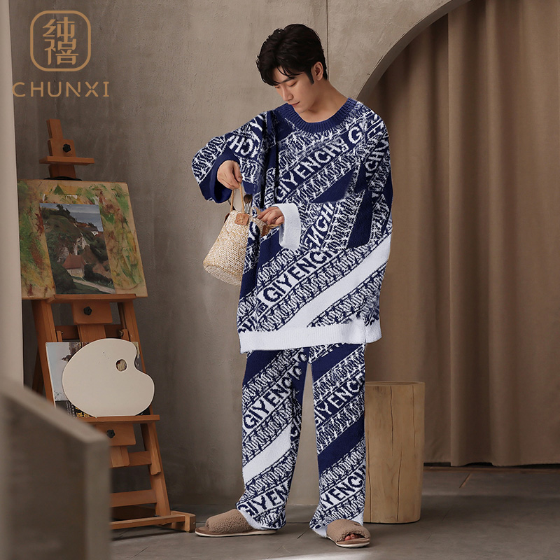 睡衣男士冬季家居服两件套装