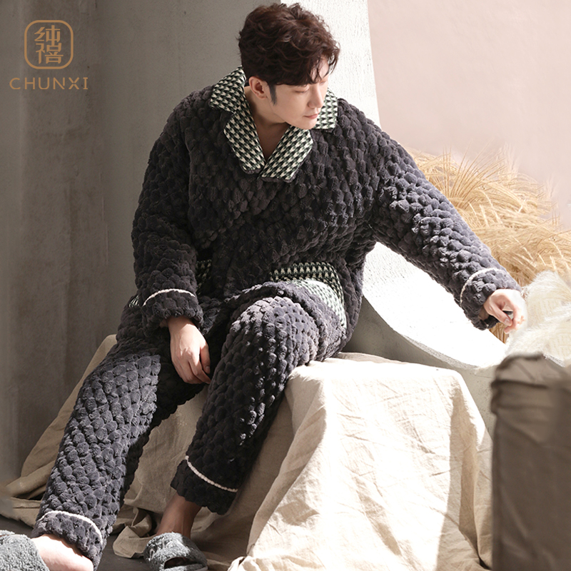 珊瑚绒睡衣男士冬季三层夹棉套装