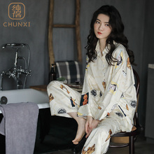 纯禧睡衣女春秋冰丝家居服女夏季套装仿真丝绸长袖夏天网红爆款