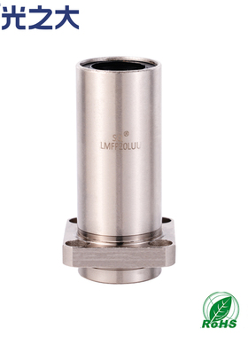 四强嵌入式圆形加长法兰直线轴承LMFP16 20 25 30LMKP20 25 30LUU