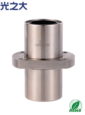 四强中间带法兰直线轴承加长防锈耐腐蚀LMKC10 12 16 20 25 30LUU