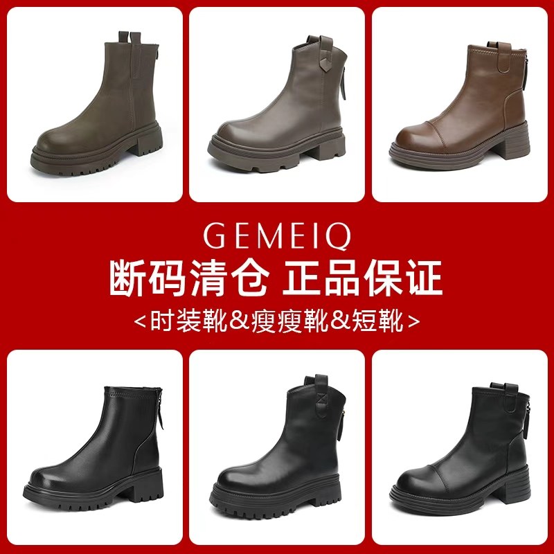 戈美其2025冬季加绒瘦瘦靴女靴百搭黑色经典短靴淑女配裙子马丁靴