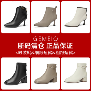 戈美其2025冬季保暖时装靴女鞋粗跟法式瘦瘦靴气质高跟配裙子短靴