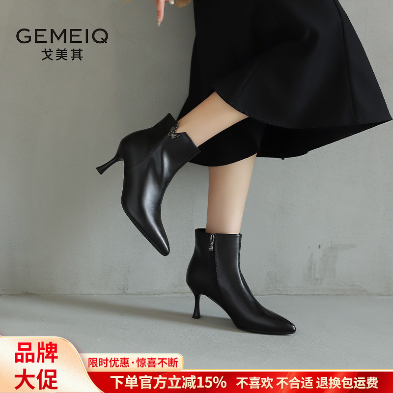 戈美其新款秋冬季细高跟靴