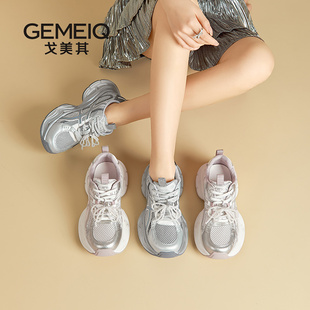 戈美其老爹鞋女2025新款秋冬季运动厚底增高雪地靴百搭棉鞋巨好看