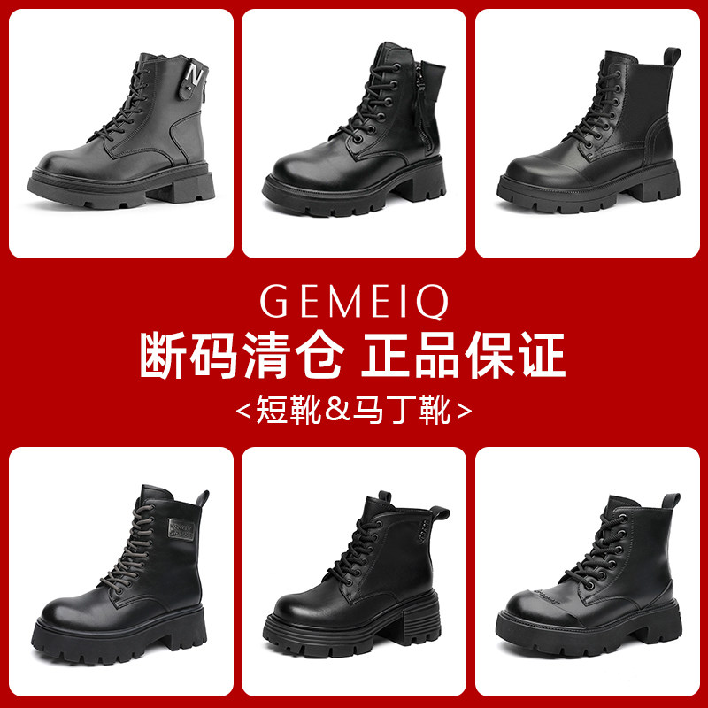 戈美其2025冬季清仓女短靴机车马丁靴保暖北方女生棉靴厚底版型靴