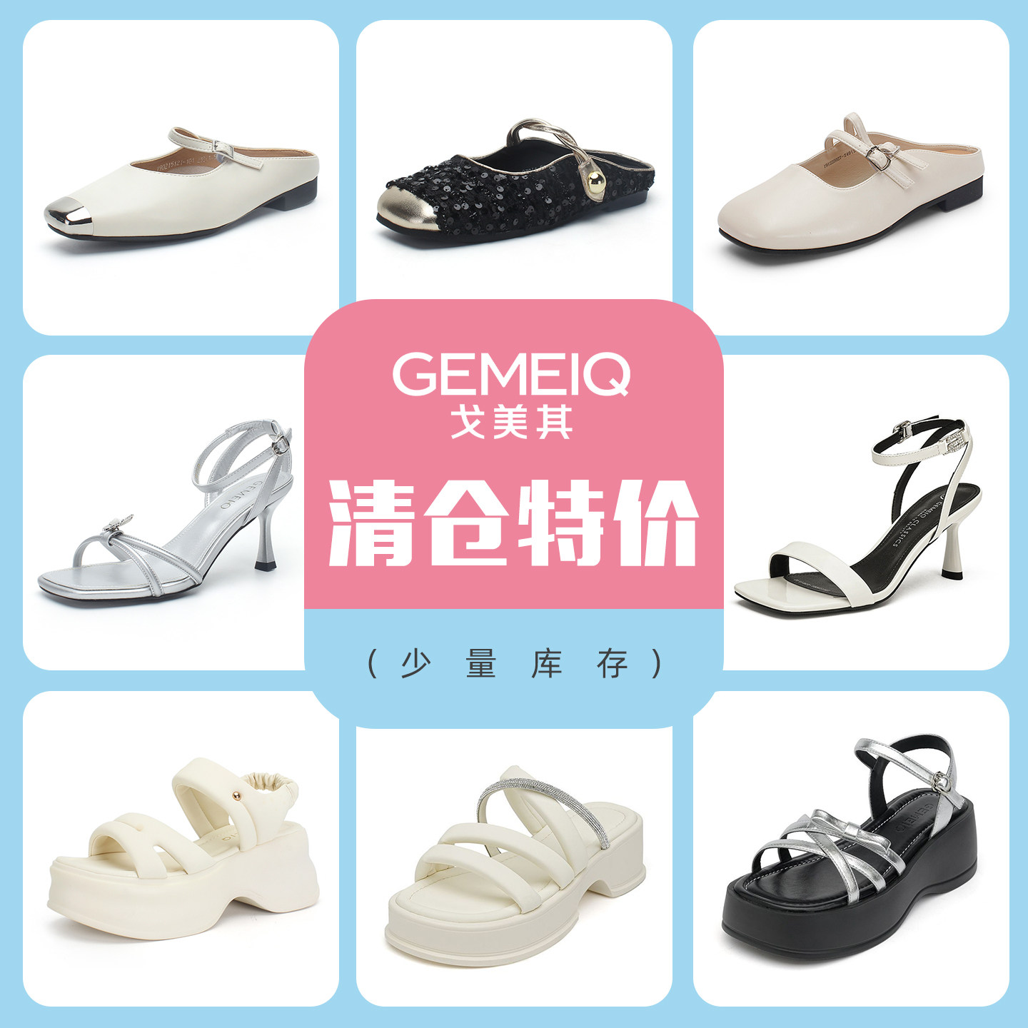 戈美其夏季沙滩一字带露趾凉鞋
