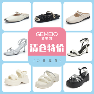 戈美其后几双不补夏季沙滩一脚蹬露趾舒适低跟女鞋时装凉鞋