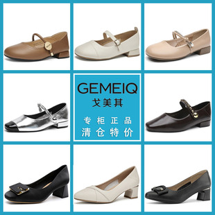 戈美其春秋季晚晚风温柔鞋法式单鞋女新款平底软底孕妇玛丽珍女鞋
