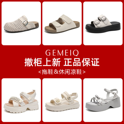 戈美其上新夏季女凉鞋厚底增高平底女拖鞋外穿包头女清爽轻盈单鞋