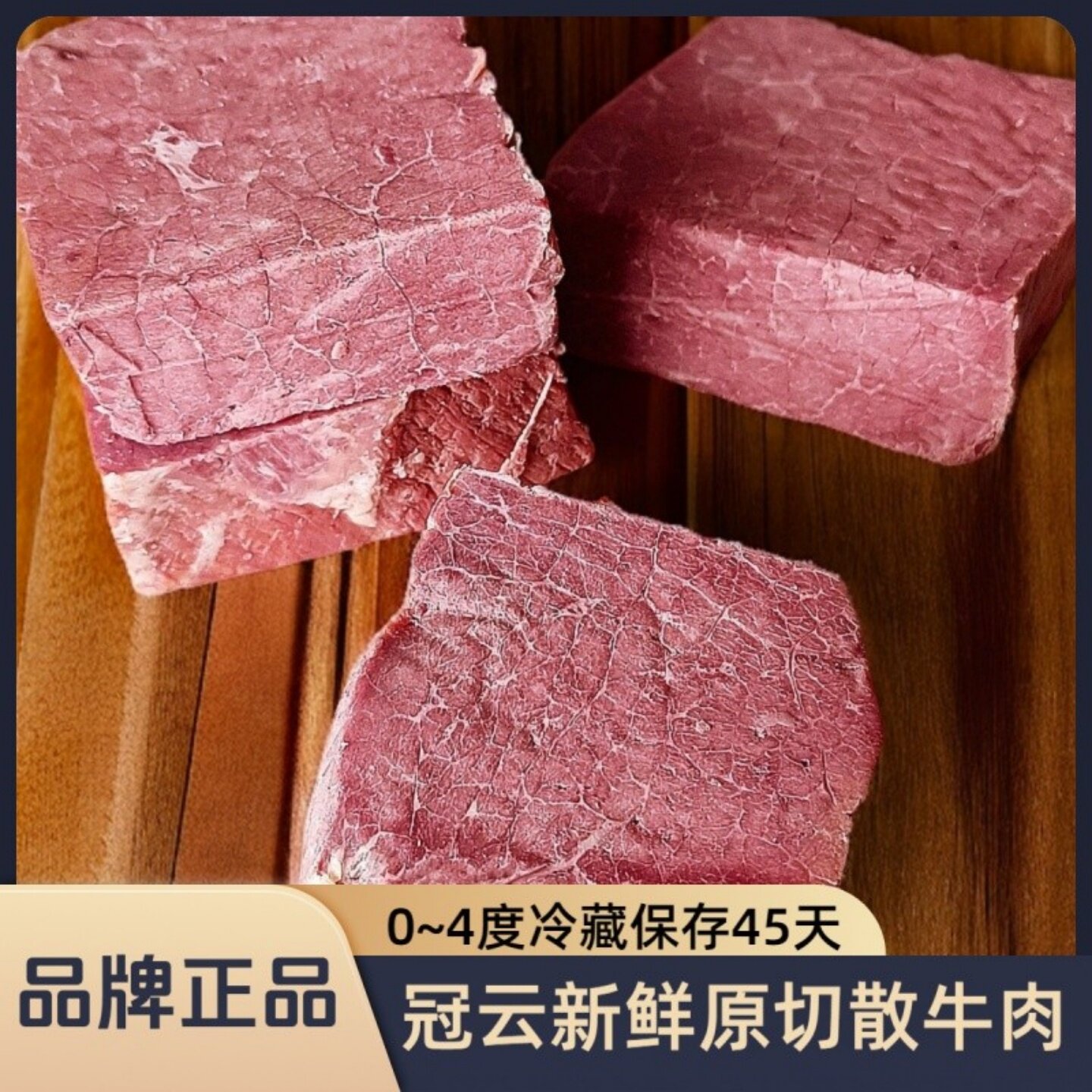 新鲜冠云平遥牛肉散卤牛肉整块散装熟食手撕山西特产250g*4原切