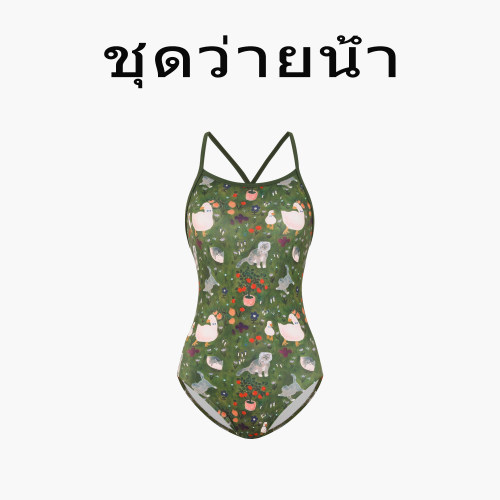 Naga swim泰国小动物单层莱卡连体泳衣女士专业训练中低叉泳装
