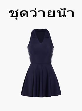 Naga swim泰式设计新款泳衣女士连体裙式保守遮肚显瘦竞速泳装