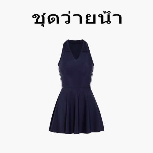 Naga swim泰式设计新款泳衣女士连体裙式保守遮肚显瘦竞速泳装