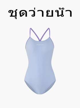 Naga swim孤岛鹿泳衣女泰式设计新款三角连体竞速保守泡温泉泳装