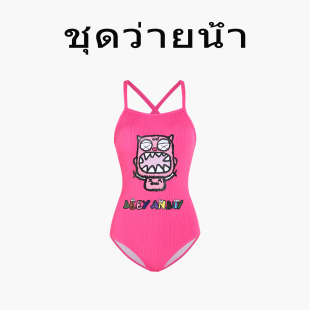 Naga swim卡通印花连体泳衣女火龙果色交叉美背显瘦多巴胺风