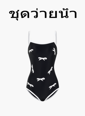 Naga swim泳泰式设计新款泳衣女士连体竞速保守运动泡温泉泳装