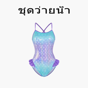美人鱼闪亮三角渐变连体泳衣女可爱出片三角泳装 Naga swim泰式