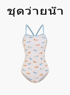 Naga swim纯欲奶油小狗印花连体泳衣女泰式甜辣竞速泳装2026新款